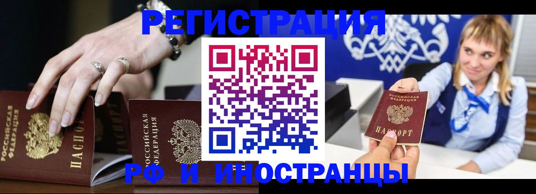 пропишу в квартире в Дивногорске