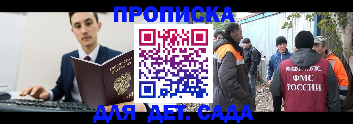пропишу в квартире в Дивногорске