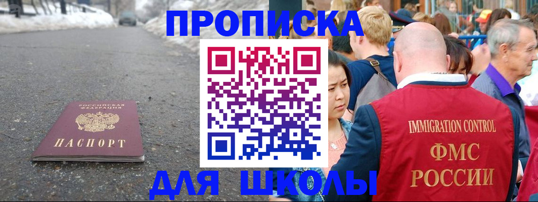 регистрация в Дивногорске